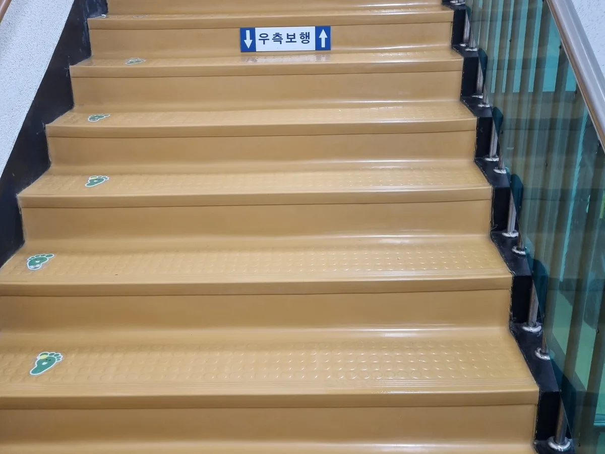 서구 원대동2가 어린이집 현관·신발장 바닥 위생청소 사례 - 행진크린